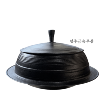 국내산 길들인 무쇠주물가마솥 옥가마(충식) 대형 시골 업소용 청주금속주물 30cm~50cm, 국내산 길들인 무쇠 옥가마(충식) 300호