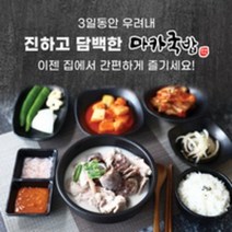 [마카국밥] 간편조리 밀키트 마카국밥 (순대국밥+돼지국밥+얼큰다대기세트상품입니다), 순대국밥+돼지국밥+얼큰다대기세트