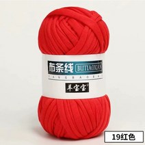 뜨개 실 질 털실 1 pc 컬러 직조 원사 부드러운 폴리 에스테르 짠 가방 카펫 diy, 1pc 19