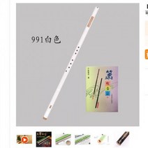 단소 초보자 오죽 전문 연주 퉁소, #17-910그린색 G조