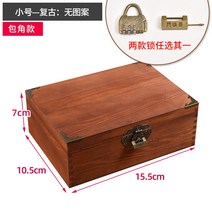 보물상자 빈티지 가구 원목 수납함 나무 상자 자물쇠가 달린 테이블 상판 학생 직사각형 가정용 맞춤 제작 작은, 11 빈티지 무지 트럼펫（포각형）