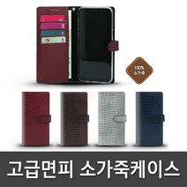 [쇼베뉴엘] 엘지 스타일러스2 F720 마린 휴대폰 가죽케이스