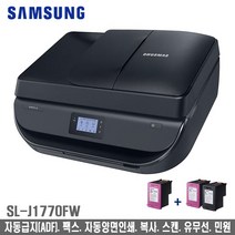 삼성프린터기(컬러.흑백) 인쇄.복사.스캔.잉크포함(옵션선택_팩스.자동양면.WiFi.민원출력.무한잉크) j1680.j1770fw.j1780dw, J1770FW(팩스+무선+민원), 정품잉크(칼라2+검정)