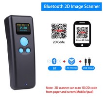 비파괴 북스캐너 스캔기 a3 블루투스 스캐너 유선 바코드 핸드 리더, 08 R5D--Bluetooth