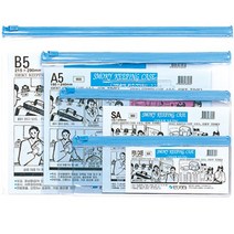 문구사무/스모키키핑케이스(A3/334×453)