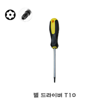 FERAN 별 드라이버 T10 별모양 나사, 1개