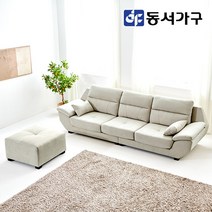 동서가구 리엔 아쿠아텍스 패브릭 4인 편백황토숯 소파+스툴 DF643617, 그레이