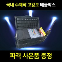 NEW 리좀태클박스L 국내산 낚시박스 선상 루어 민물 바다, NEW핑크L