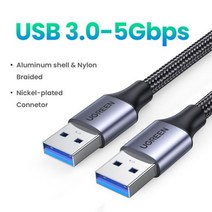 Ugreen USB to 연장 케이블 남성 3.0 2.0 라디에이터 하드 디스크 TV 박스 용 익스텐더, 0.5m, 5Gbps-Metal Grey