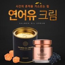 크리8스킨 크리에이트스킨 연어유크림 CRE8SKIN, 80g, 1개