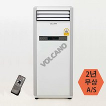 볼케노 전기온풍기 VS-203 강력난방 쾌적한 난방 20평형