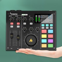 AU-AM100 효과음스트리밍 방송용 장비 마이크 오디오 인터페이스 믹서사운드카드, AM100  (본체) + PM320 스텐드