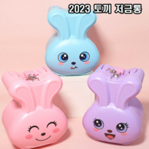깜찍 캐릭터 피규어 저금통 선물 미니 자물쇠 포함 4컬러 택일, 핑크