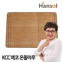 한솔 KCC 에코 온돌마루 카페트 HS17-KB1, 대형(1830 x 1400 mm)