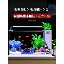 어항 물고기집 수족관 수조 LDE어항, 8. K600 스탠다드 + 조경(작은 다리와 흐르는 물