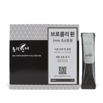 동의한재 브로콜리환 스틱 3g 30포 국산 제주도 비트 함유, 단품, 단품
