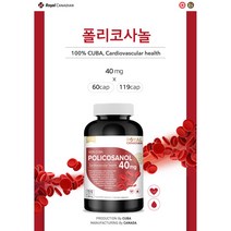 캐나다 로얄캐네디언 쿠바산 폴리코사놀 40mg 60캡슐, 60정, 1개
