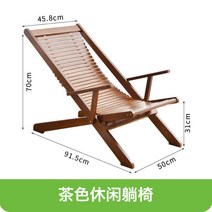 바퀴달린집의자 조립식 평상 비치 대나무 야외 썬베드, 다색 극간죽 벤치