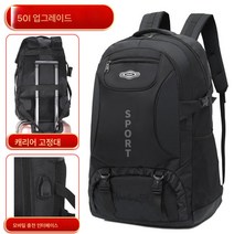 스키 배낭 남 대용량 여행 아웃도어 등산 알바 짐가방 여성 여행 초대형 출장 백팩, 보여진 바와 같이