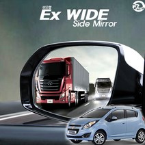 EX 와이드 자동차 사이드미러 스파크 (2010 - 2015년 생산모델)