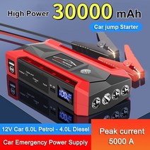 2022 휴대용 자동차 점프 스타터 30000mah 자동차 배터리 스타터 전원 은행 부스터 자동차 12V 6.0L 시작 충전기, 빨간색