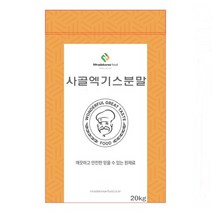 사골엑기스분말 20kg, 단품, 단품
