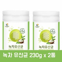 신프로바이오틱스 가루 녹차 유산균 강력한 장건강 장까지살아가는 멀티 캐나다 복합 유산균 락토 온가족 가세리 락토바실러스 람노서스 루테리 장영양제 PROBIOTICS LACTO 2통
