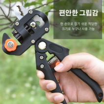 가지치기 가위 정원용 도구 수목 가지치기 과수나무 접목 금속 제작, 1