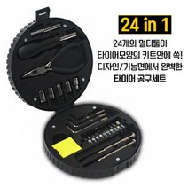 가정용 차량 휴대용 미니 타이어 공구세트 공구함 정비 롱노우즈 소켓 육각렌치 스패너 줄자 드라이버 드릴 24종