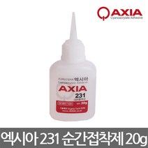 엑시아/231/고강도 초강력 순간접착제/CN-2/투명/20g