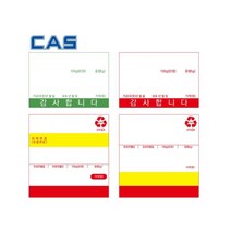 카스 정품 라벨지 1롤 전자저울 전용 스티커 인쇄 라벨 마트 시장 정육점 라벨, 58 x 70 (개체이력무지)