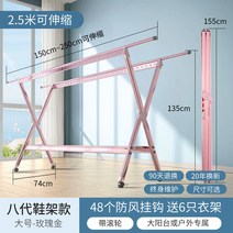 대학기숙사준비물 건조대 빨래 예쁜 세탁 접이식 거치대 걸이 폴딩 건조 양말 옷 미니 이불, 8세대 신발걸이 베란다용(라지+휠) 로즈골드