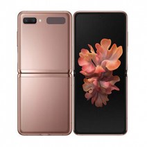 삼성전자 갤럭시 Z 플립2 256GB 새상품 미개봉 미개통, 네