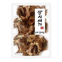 웰시코기 가성비영양간식 페키니즈 푸들 오리갈비살, 상세페이지 참조