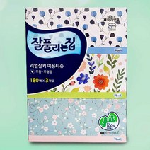 어린이집각티슈 먼지안나는티슈 부드러운 미용티슈 180매X3곽 천연펄프 각티슈 화장지 YS+56093EA
