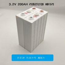 3.2V 200AH 리튬인산철 배터리 파워뱅크 제작용