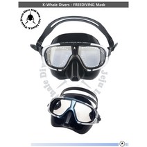 프리다이빙 마스크 더 클레식, 블루