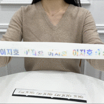 컷팅레터링 네임스티커 핸드폰이니셜 주문제작 라벨텍, 폰트 01, 컷팅네임 블랙 1.5cm