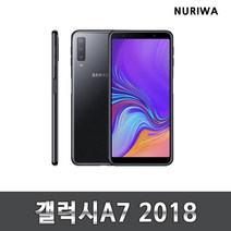 삼성 갤럭시 a7 공기계 중고 갤럭시보급형 3사공용 중고폰 유심옮기변개통, S급, 색상무관_상태우선