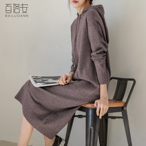 리빙케어 롱니트원피스 벨로암 무릎넘어 후드티셔츠 여성 봄계절 와이드 루즈핏 슬림핏 긴 소매 풀오버