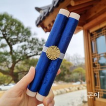 특별한 예쁜 서신 편지지 세트 이벤트 프로포즈 선물 추천, 5. 서신 편지지_곤이(S)