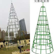 5m 4m 대형 크리스마스 트리 프레임 야외 전나무 추리 성탄 호텔 백화점 장식품, 18m 트리 프레임