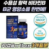 캐나다 직수입 비타민 B군 삐군 비군 복합 기능성 정 멀티 에너지 체내 흡수율 높은 컴플렉스 식약처 인증 일일섭취량 100% 충족 b2 b1 b12 b6 고함량 고농축 복합체 삐6, 90캡슐 x 1통