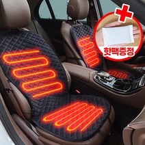블랙다이아 프리미엄 운전석 열선시트 온열시트 겨울방석 1P + 미니핫팩, 12V