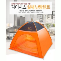 바닥없는 원터치 9-10인 침대 난방 텐트 보온효과 전기세절감 실내용텐트