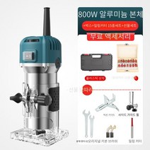 전기 목공 트리머 목재 홈파기 루터기 트리밍 비트 루터날, 1개