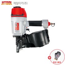 제일타카 에어타카 JN80C 목공용 목재포장 JN-80C 타정기 타카총 장갑 세트 구성