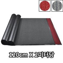 호텔 콘도 복도 로비 바닥매트 2미터 미끄럼방지 현관매트 넘어짐방지 터는, 그레이