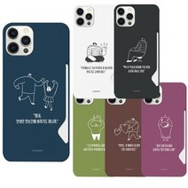 갤럭시S23울트라 S918 인생뮤즈 카드수납 하드 케이스, 잉크코 쿠팡 본상품선택, 잉크코 쿠팡 본상품선택