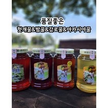 품질좋은 꿀 헛개꿀&밤꿀&감로꿀&아카시아꿀, 4)밤꿀 (2.4kg*6병), 2.4kg, 6개
